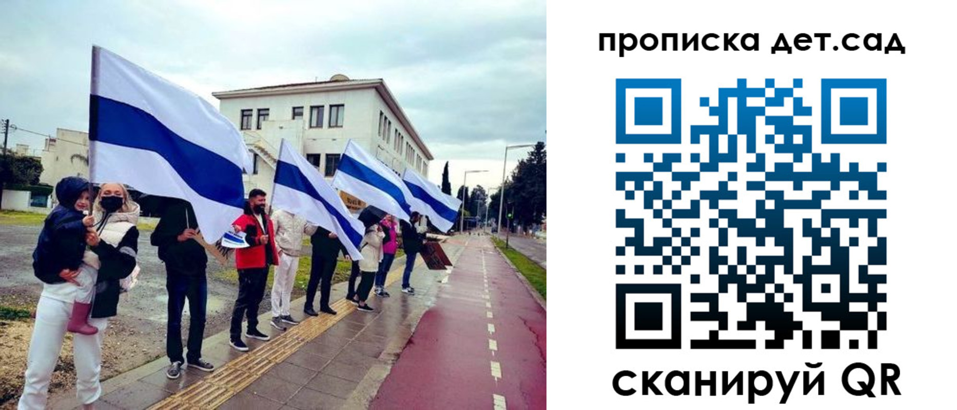 прописка от собственника в Лесосибирске
