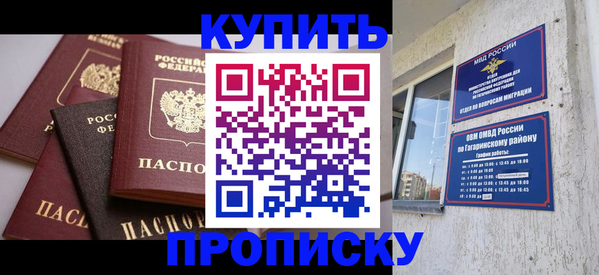 найти адрес прописки в Лесосибирске